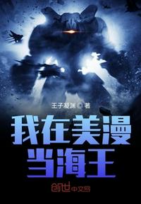 武动乾坤同人小说