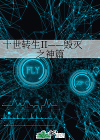孤寂之狼未删减版本