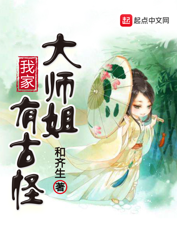 苍主