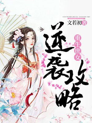 乱子欲小说伦长篇