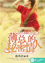 疯狂撞击美妇雪白的大肉臀