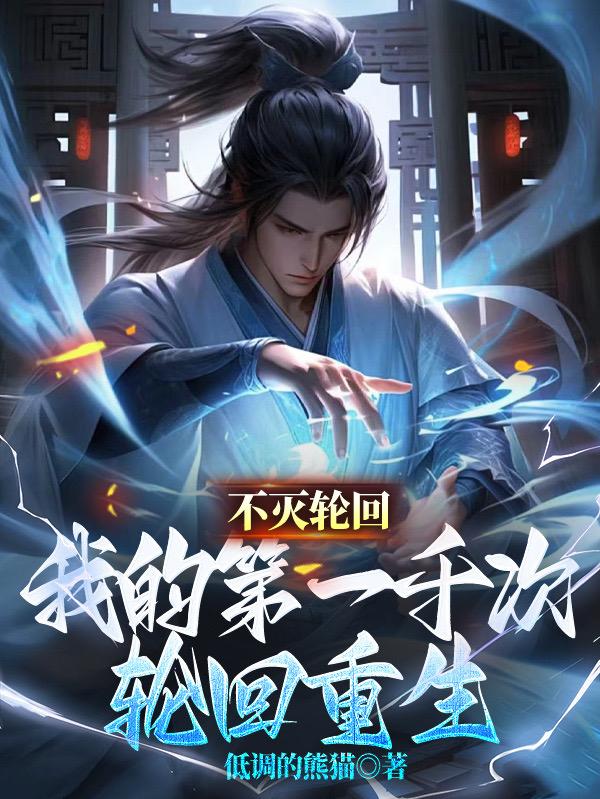 第二天早上巨大还埋在体内