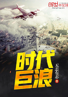 护花小神医