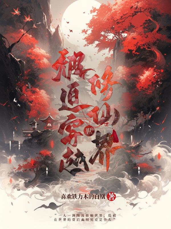 乱欲狂欢
