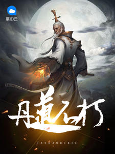 终极一班2全集免费观看