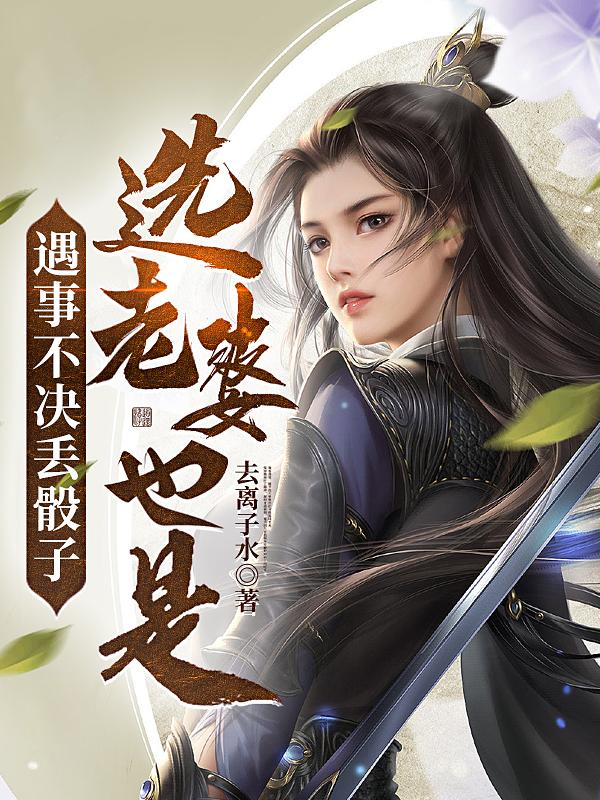 色劫吴静闲