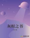 破碎虚空