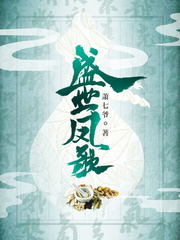 仙逆完整版无删节txt