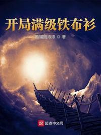 三生三世十里桃花在线免费观看