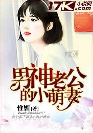 我的家庭教师小说