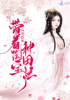第二十六章满足的小莹