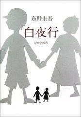 japanesenoodles18