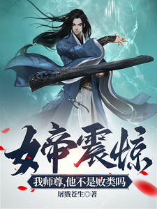 温儒雅新一代新闻导航网