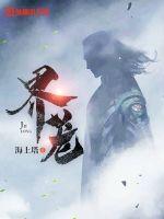 杨幂1分11秒 在线观看