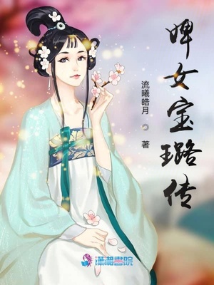 给卫莱的一封情书小说免费阅读
