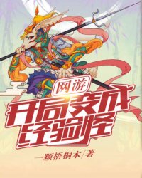 饥渴的少妇黑人在线观看
