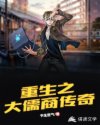 就是干