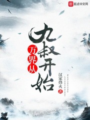 dz嫁祸宏