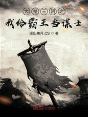 乡村大凶器第二部
