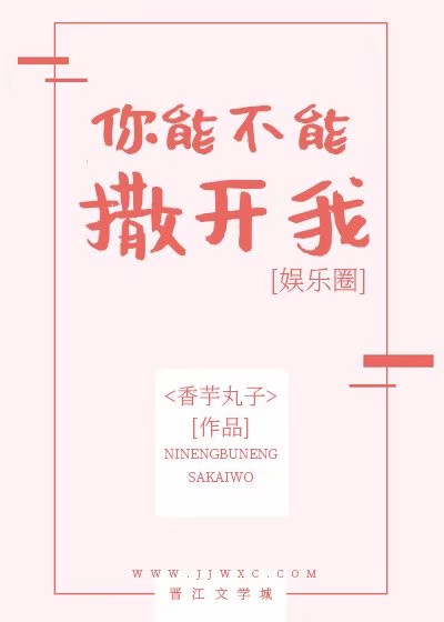 谭先生的掌心宠乔冬暖