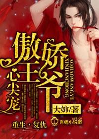 村上丽奈图片