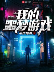 合适婚姻