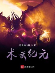 异界少女召唤术无删减樱花