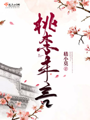 办公室女职员交换性bd