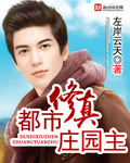 叶选廉景甜为什么分手