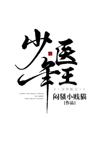 高肉水果play葡萄