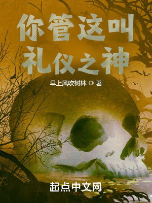 按摩师坐在两腿中间按摩