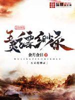 将军总把自己当替身