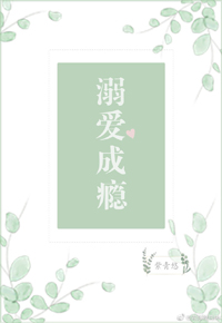 偷情小心