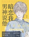 漫画基地