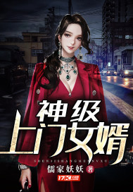 神宫奈绪与上司中文字幕