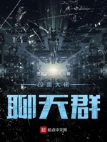 晴天在线播放