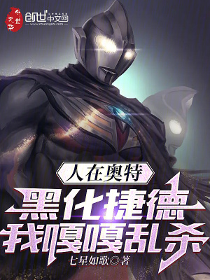隔壁机长大叔是饿狼黑暗森林免费下载