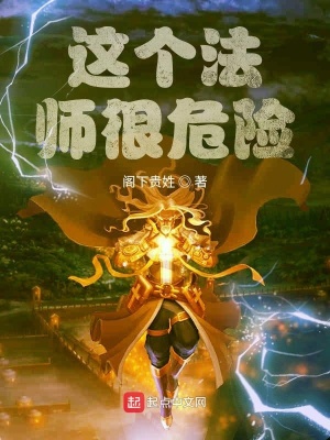 妻子中文版免费完整版