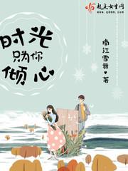 泡泡txt电子书论坛