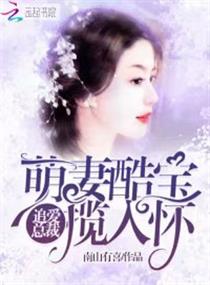 仁显王后的男人