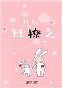 厨房里我抬起老师的腿