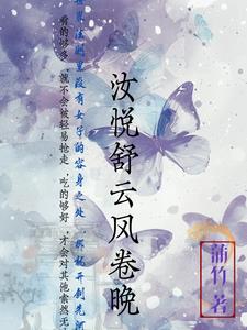 李凡慕千凝小说