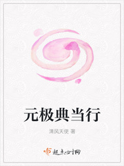 18按摩师系列