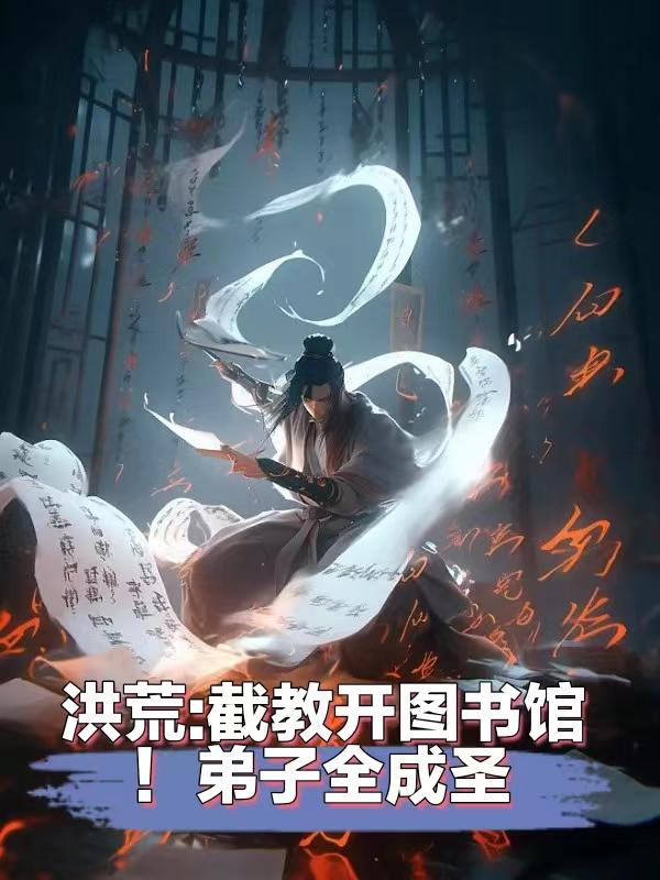 古代吃货生存指南