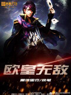 坏女人
