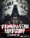 快播色