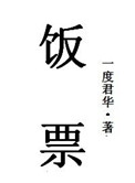 7jiejie在线视频