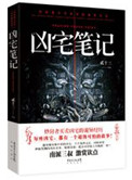 x病毒