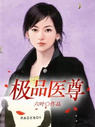 暗网红房子
