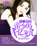 迪迦图片